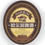 Harbin CN 005